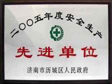 /2013/ShanDong/pho/rongyu/2005xianjin.jpg