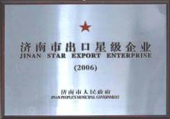 /2013/ShanDong/pho/rongyu/chukouming00.jpg
