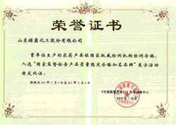 /2013/ShanDong/pho/rongyu/zhilianwangli.jpg